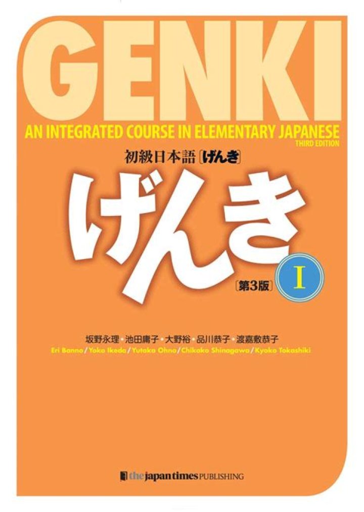 Genki An Integrated Course Answer Key PDF for Elementary Japanese