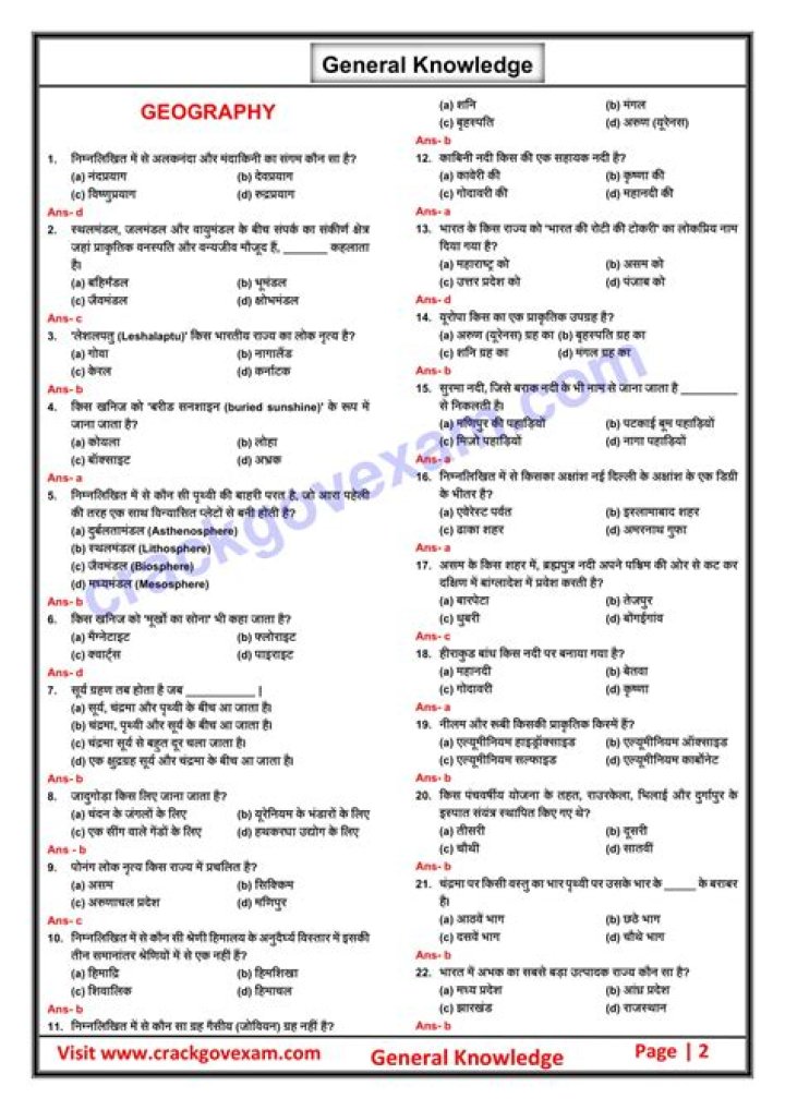 GK Question in Hindi PDF – Easy Download for Students