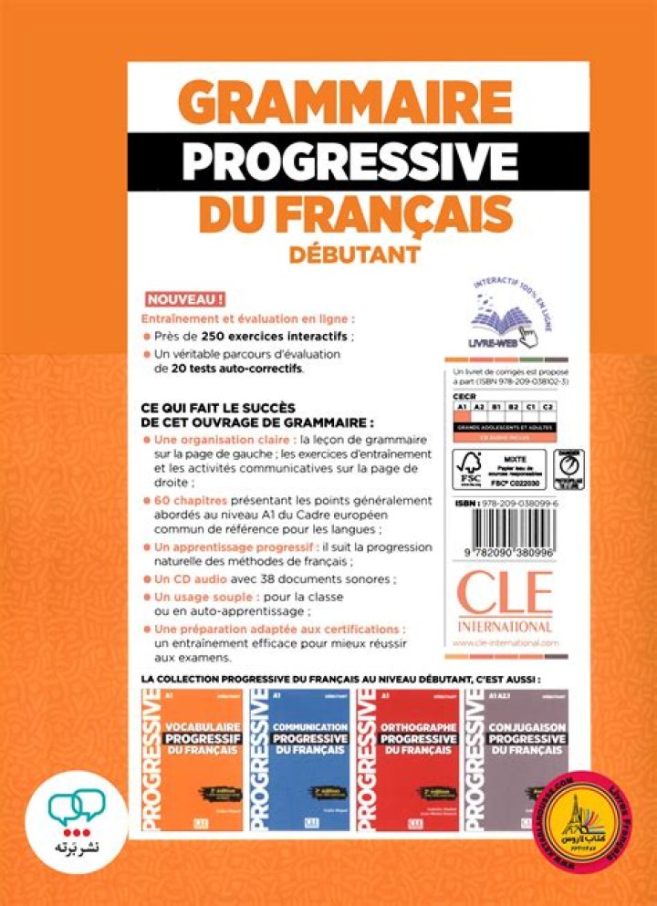 Grammaire Progressive du Français Answer Key PDF – Réponse Complète & Corrigée