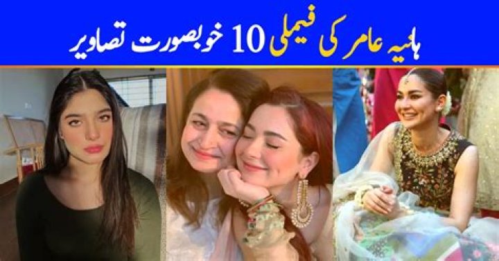 Hania Amir Family 10 Beautiful Pictures Reviewit.pk