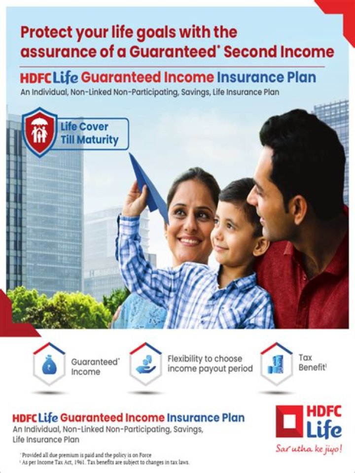 HDFC Life Guaranteed Income Insurance Plan PDF – Download Now