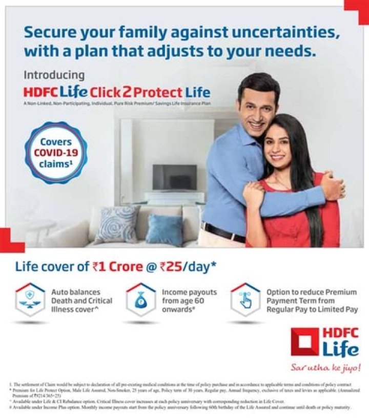 HDFC Life ULIP Plan PDF: Detailed Guide & Benefits