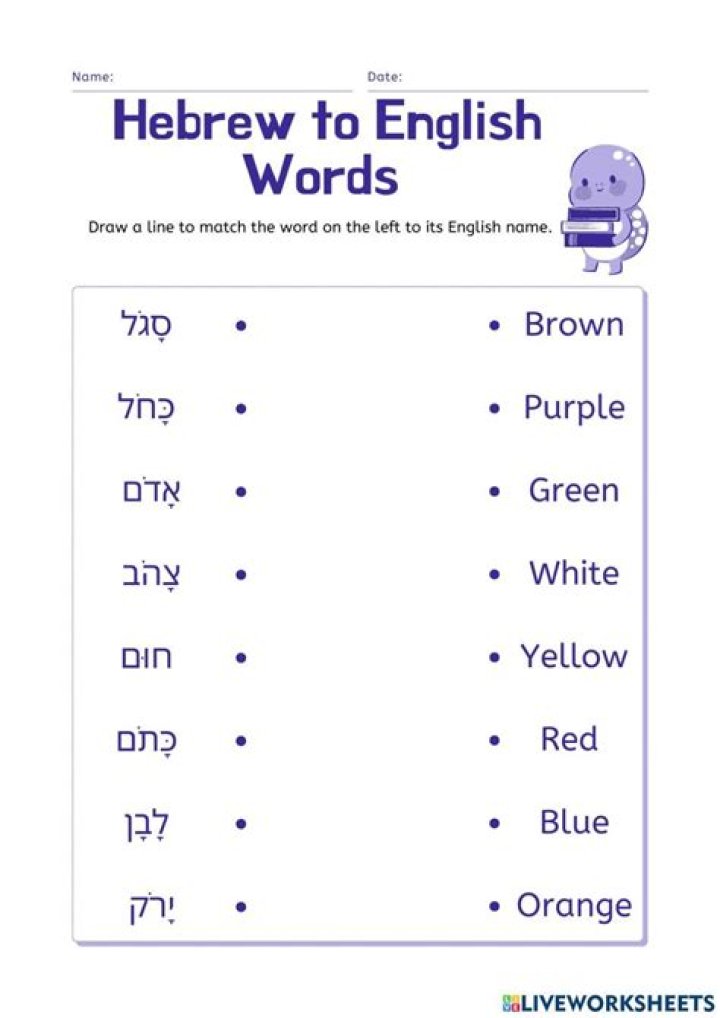 Hebrew Worksheets PDF – Free Printable Learning Resources