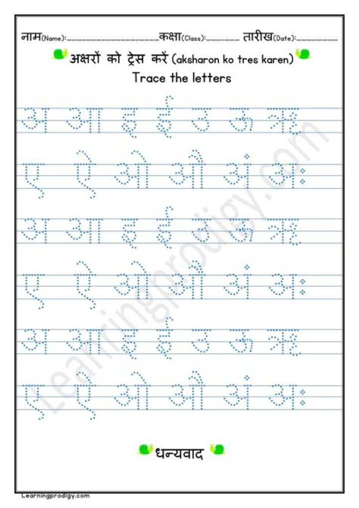 Free Hindi Alphabet Tracing Worksheets PDF for Kids