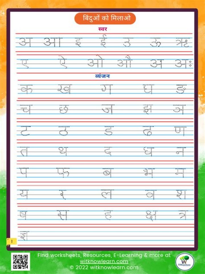 Free Hindi Varnamala Tracing Worksheets PDF for Kids