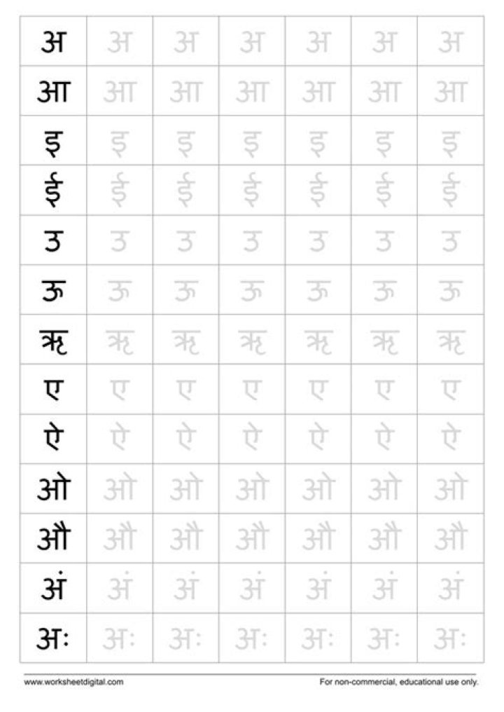 Free Hindi Writing Practice Sheets PDF for Instant Download