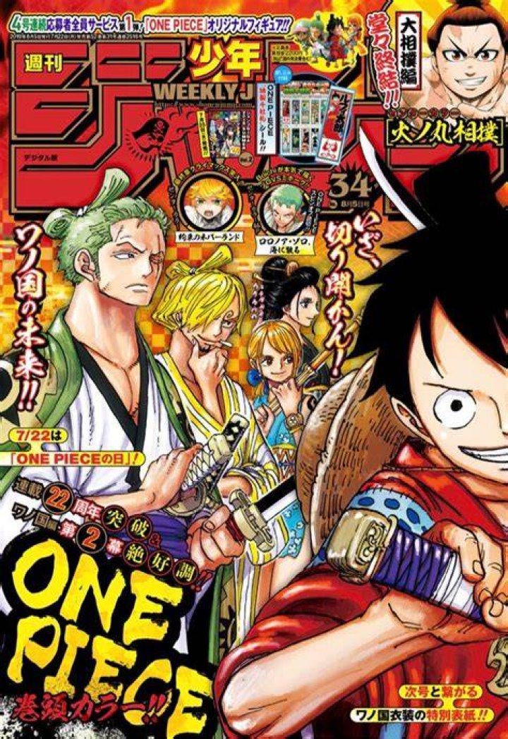 How many copies has Shonen Jump sold?