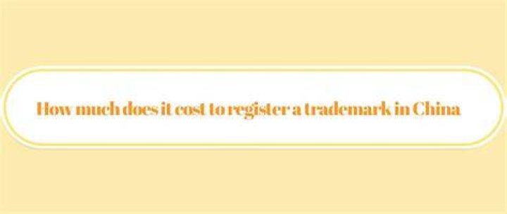 How much does it cost to register a trademark in China?
