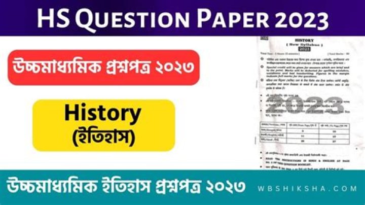 HS Question Paper 2017 PDF Download – Official Exam Papers