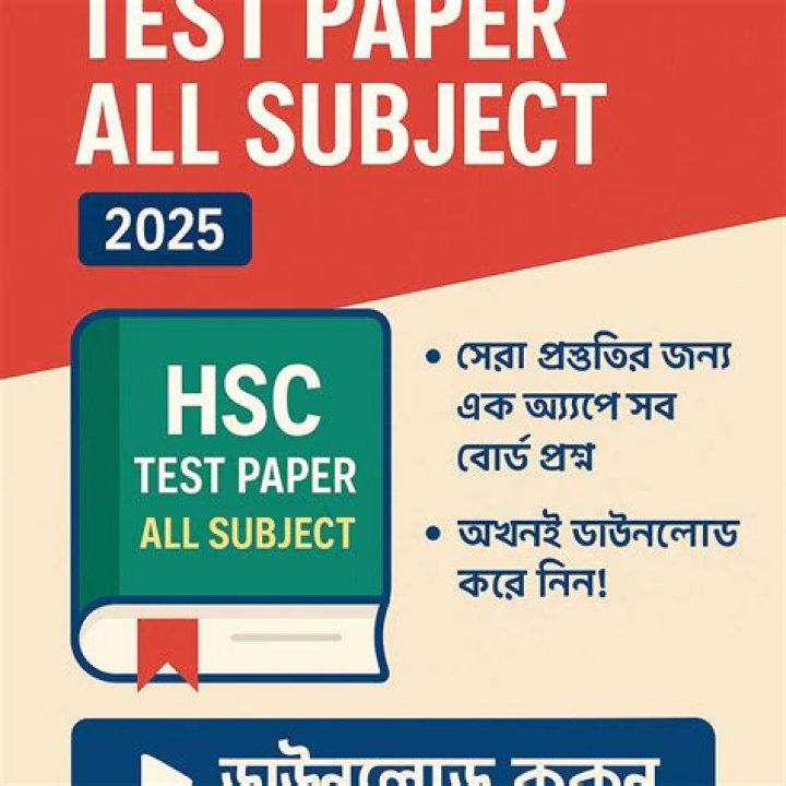 HSC Test Paper 2020 PDF Download – Free Exam Papers