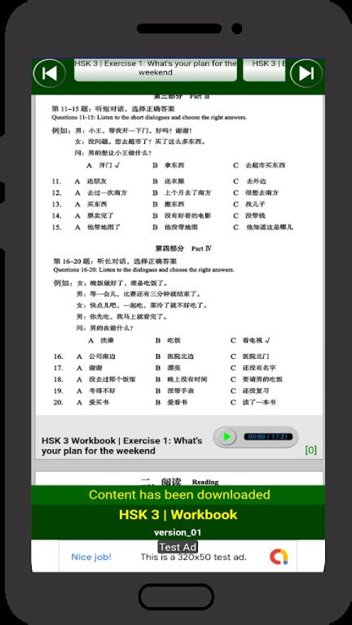 HSK 3 Standard Course Answers PDF – Official Practice Questions