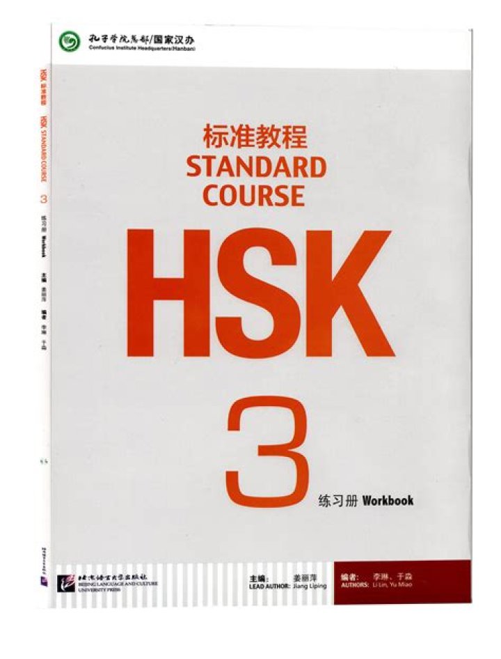 HSK 3 Workbook Answers PDF Free Download – Get Instant Access