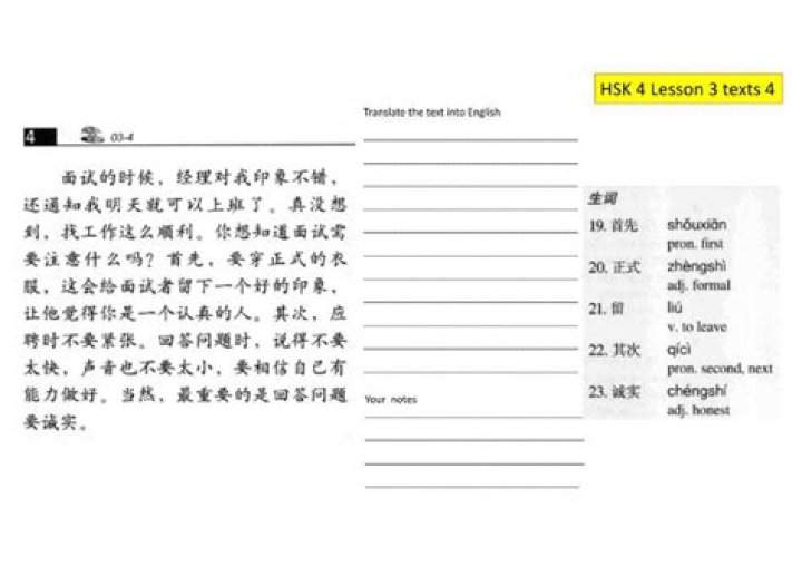 Hsk 3 Workbook Reading Answers PDF – Complete Practice with Answers