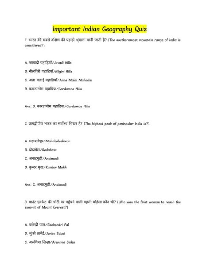 Indian Geography Quiz with Answers PDF: Test Your Knowledge