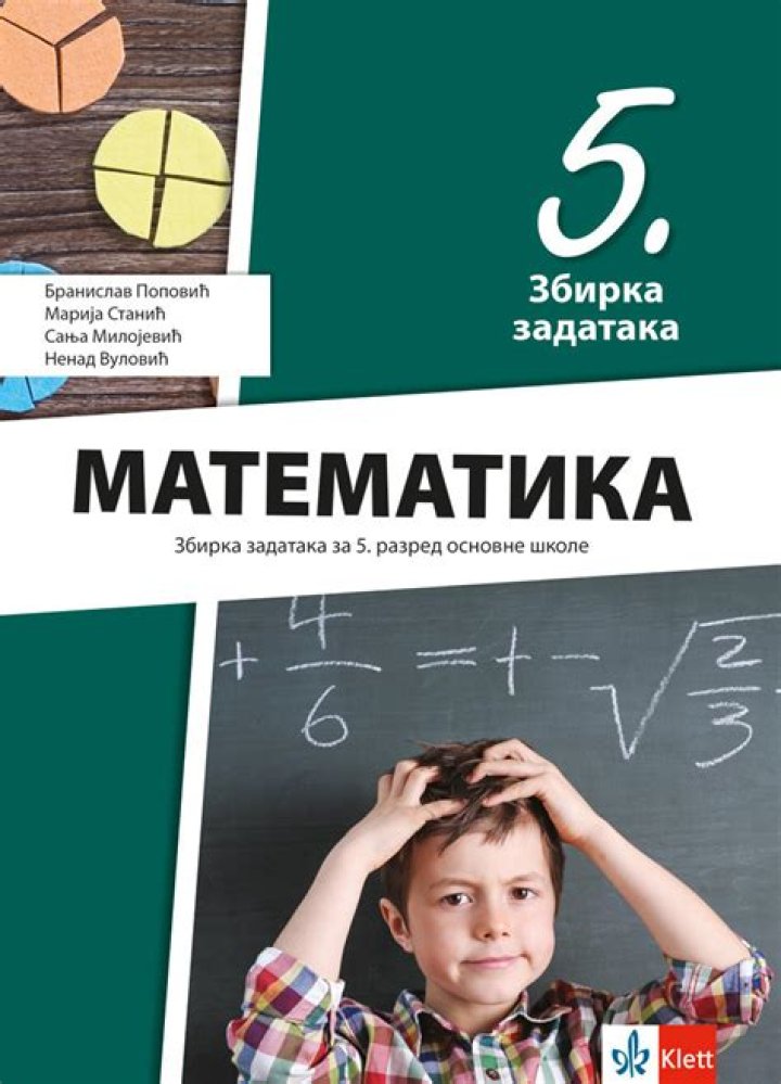 Inicijalni test iz matematike za 5 razred - PDF na Praksu