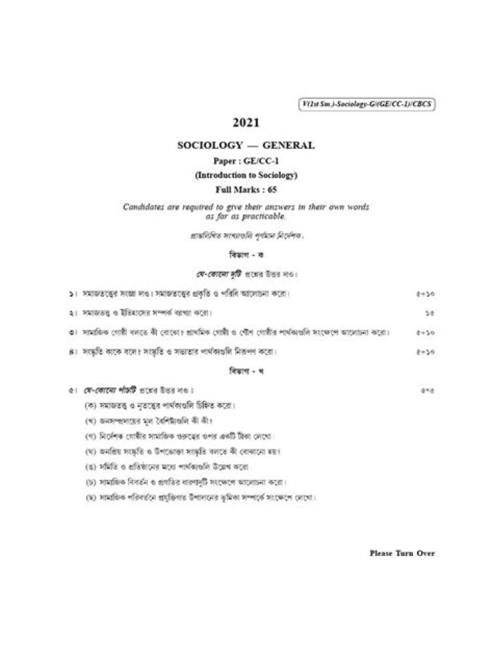 Introduction to Sociology Exam Questions PDF: Study Guide & Practice Tests