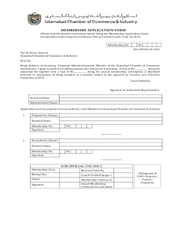Islamabad Chamber of Commerce Members List PDF Download