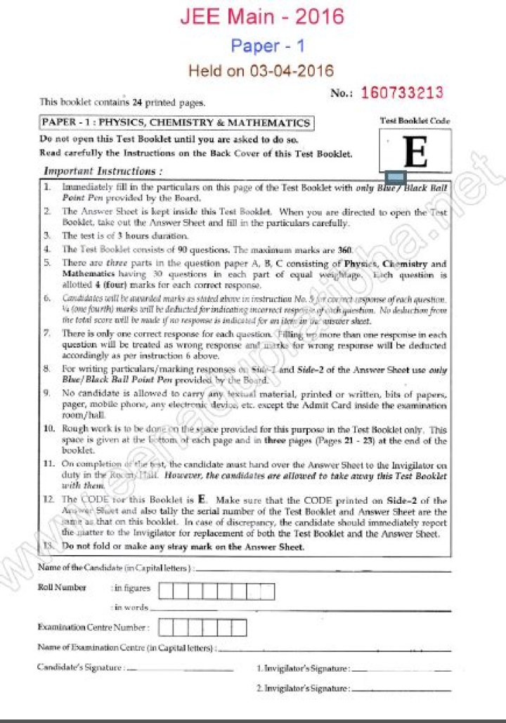 JEE 2016 Question Paper PDF – Download Exact Exam PDF