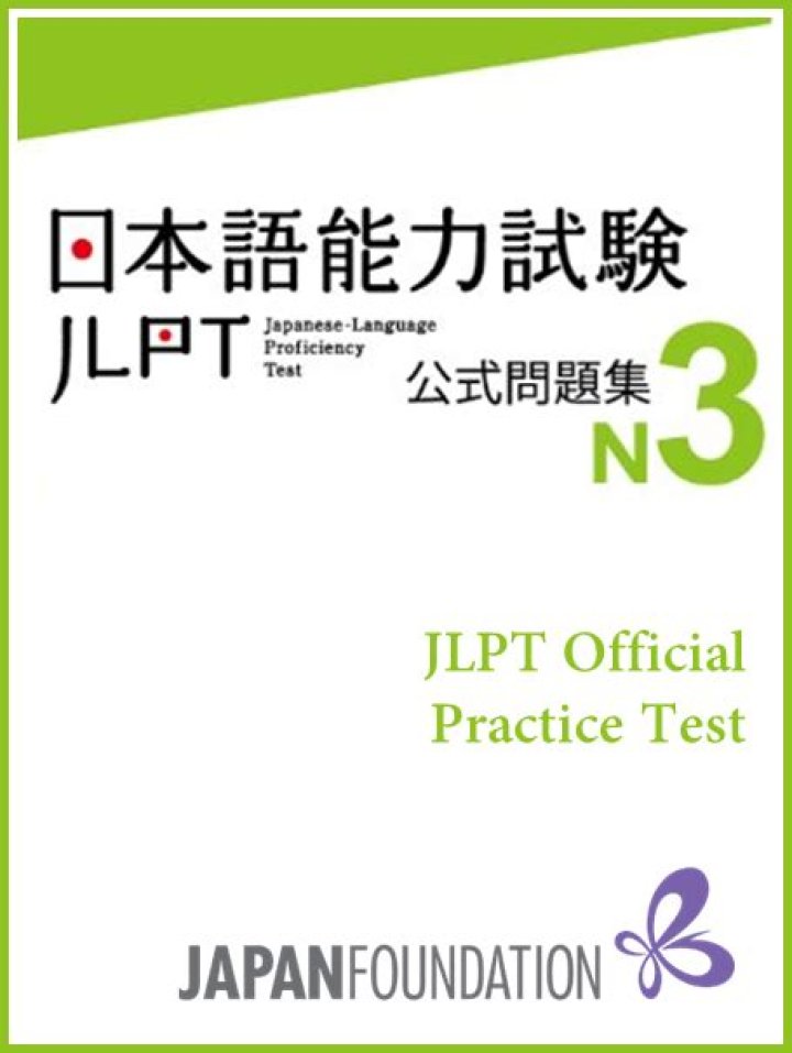 JLPT N3 Mock Test PDF – Perfect Practice for Exam Success