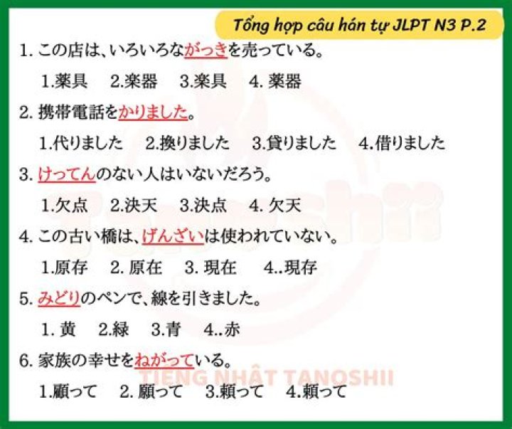 JLPT N3 Sample Test PDF – Practice Exam for Level 3