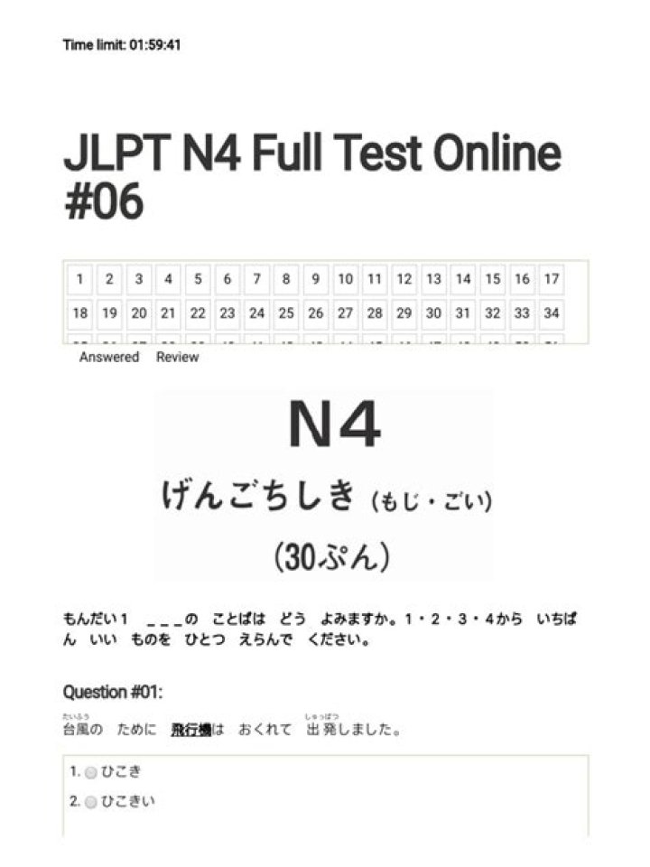 JLPT N4 Practice Test PDF – Boost Your Japanese Proficiency