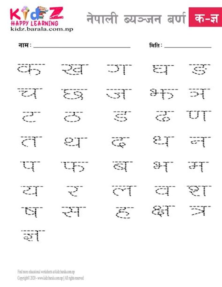 Ka Kh Ga Worksheet PDF Free Download for Practice