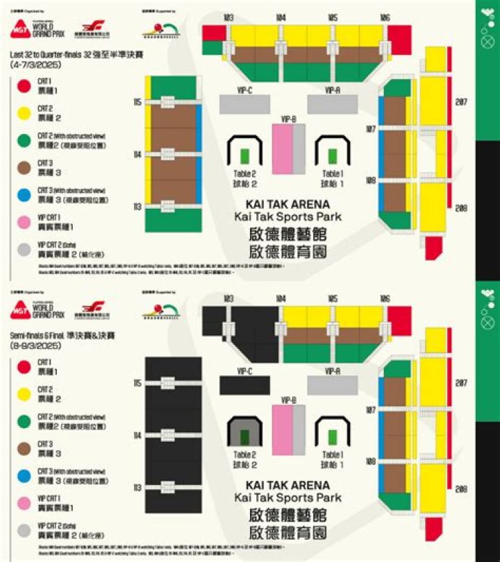 Kai Tak Seating Plan PDF – Easy Layout for Festivals & Events