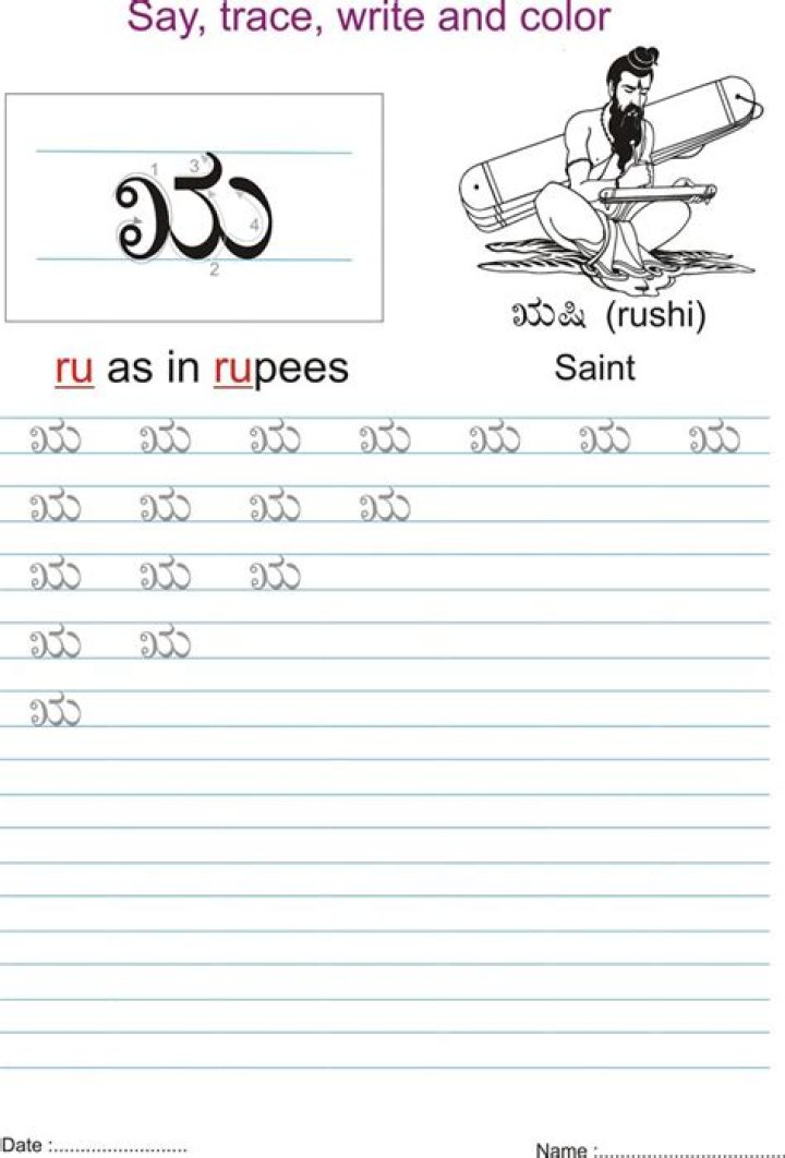 Kannada Copywriting Worksheets PDF: Boost Your Writing Skills Today