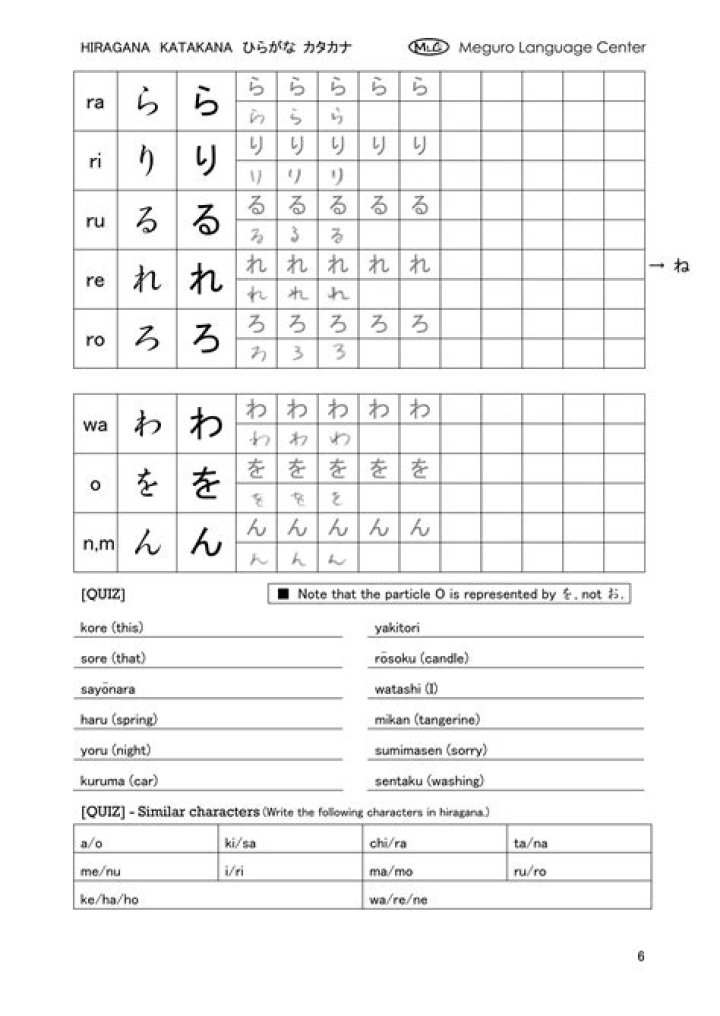Free Katakana Worksheets PDF – Easy Practice for Japanese Learning