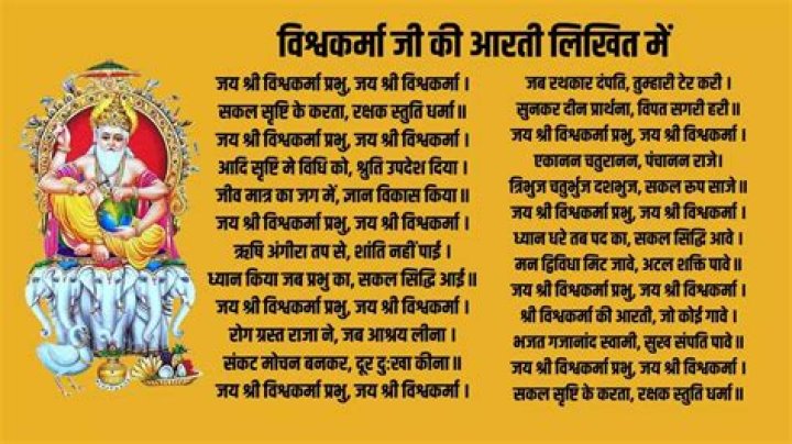 Lagna Samagri List in Gujarati PDF for Vegetarian Cooking