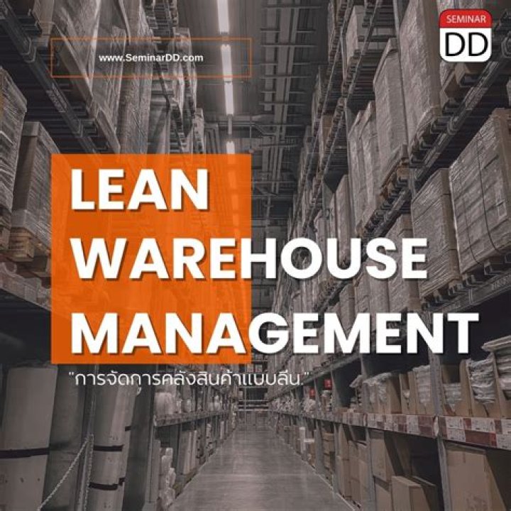 Lean Warehouse Management PDF: Optimize Operations & Cut Costs