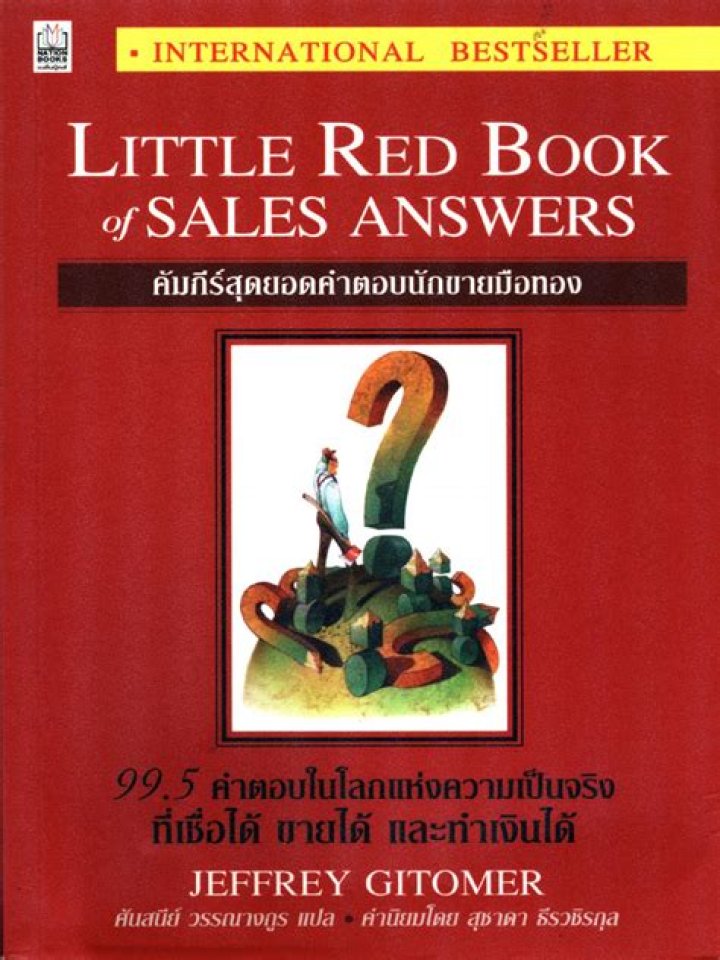 Little Red Book of Sales Answers PDF: Essential Sales Strategies in One Download