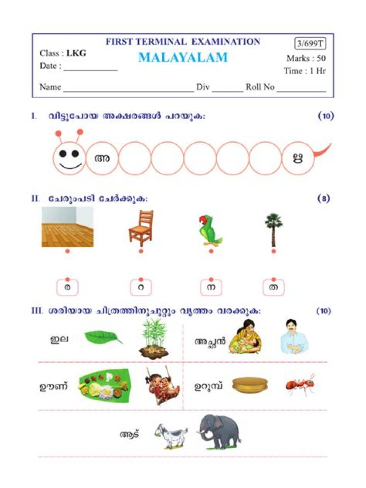 LKG Malayalam Question Paper PDF Download for Free
