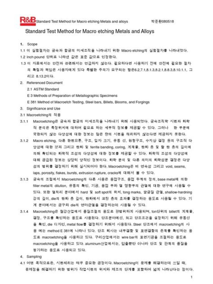 Macro Etching Test Procedure PDF: Step-by-Step Guide & Specs
