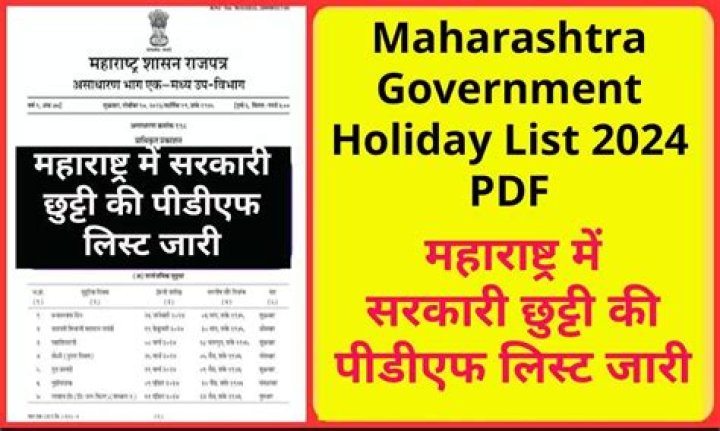 Maharashtra Government Holiday List 2024 PDF: Complete Free Download