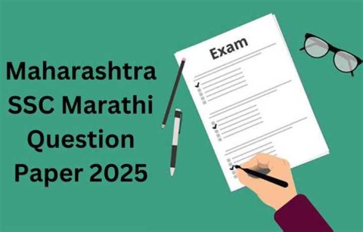Maharashtra SSC Algebra Question Paper 2020 PDF Download