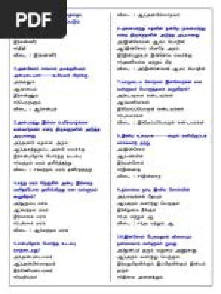 Maligai List in Tamil PDF – Download Free Traditional Recipe Book