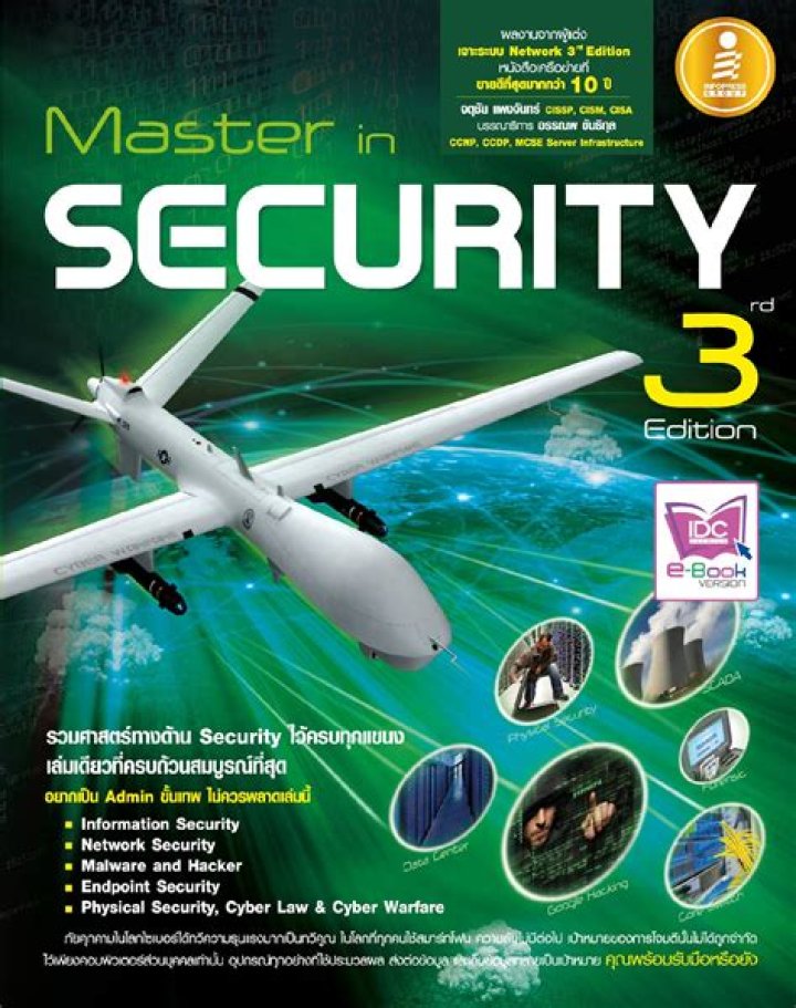 Free PDF Download: Management of Information Security 3rd Edition