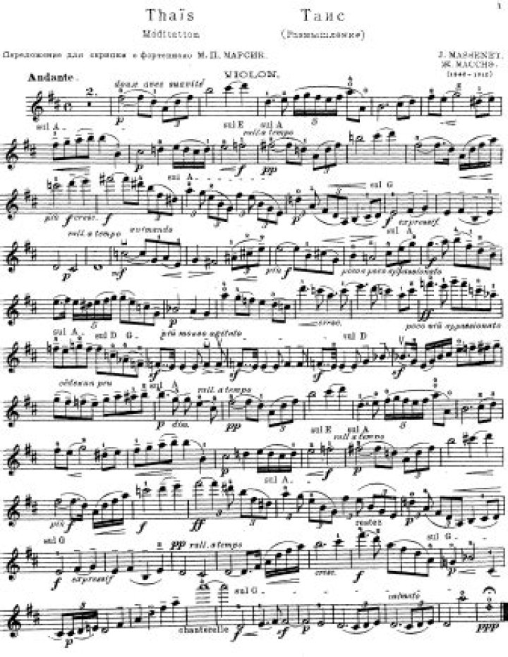 Massenet Meditation Violin Sheet Music PDF – Easy Download for Relaxation