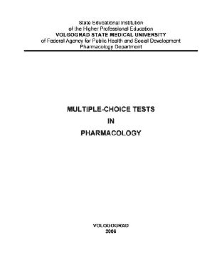 MCQs in Pharmacology with Explanatory Answers PDF – Master Key Concepts