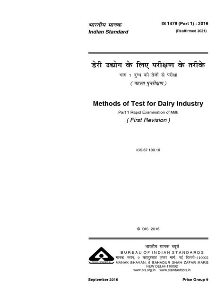 Milk Quality Testing Methods PDF: Comprehensive Guide for Farmers and Dairy Producers