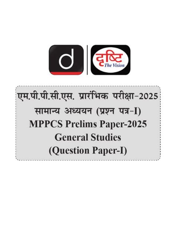 MPPSC Prelimss 2025 Question Paper PDF – Download Exam Sample Paper