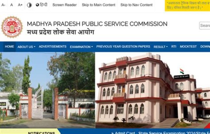 MPPSC Prelim's Question Paper PDF – Official Practice Test