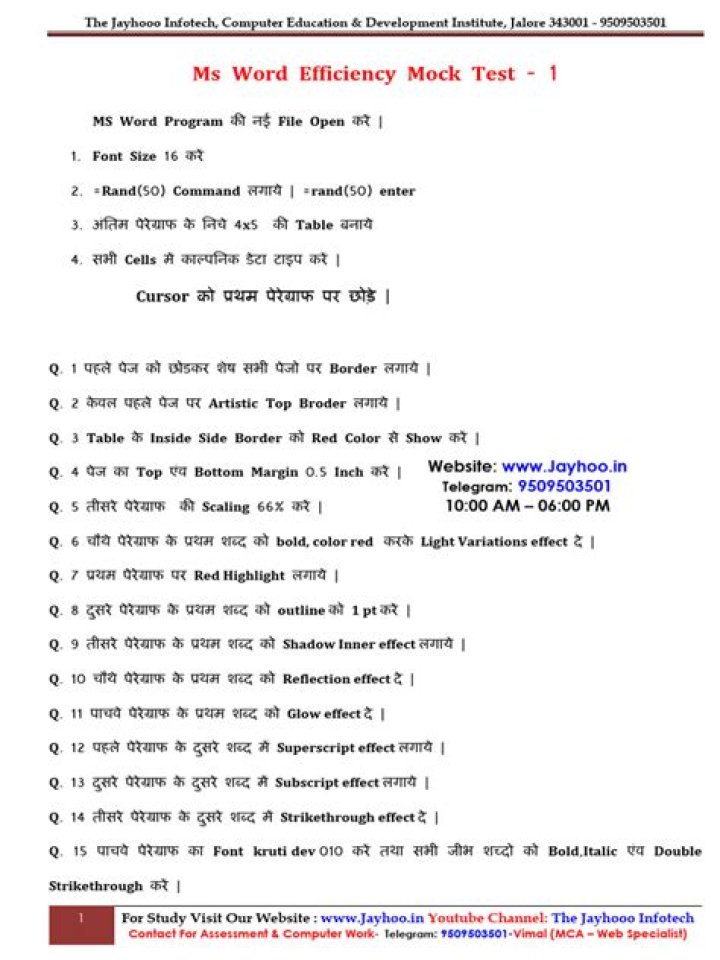 MS Word Efficiency Test PDF: Boost Your Typing Speed & Productivity