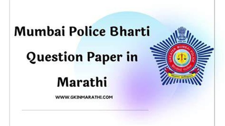 Mumbai Police Bharti 2018 Question Paper PDF Download – Exam Strategy Guide