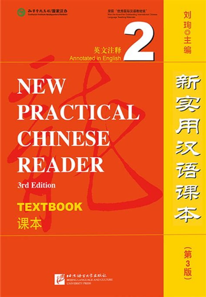 New Practical Chinese Reader 2 Workbook Answers PDF