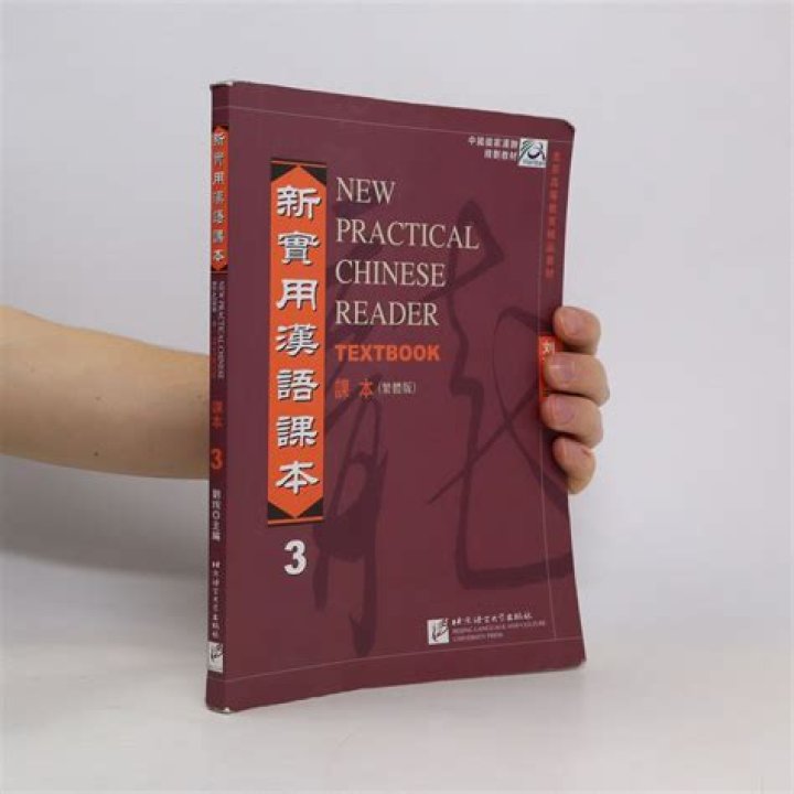 New Practical Chinese Reader 3 Workbook Answers PDF – Instant Download