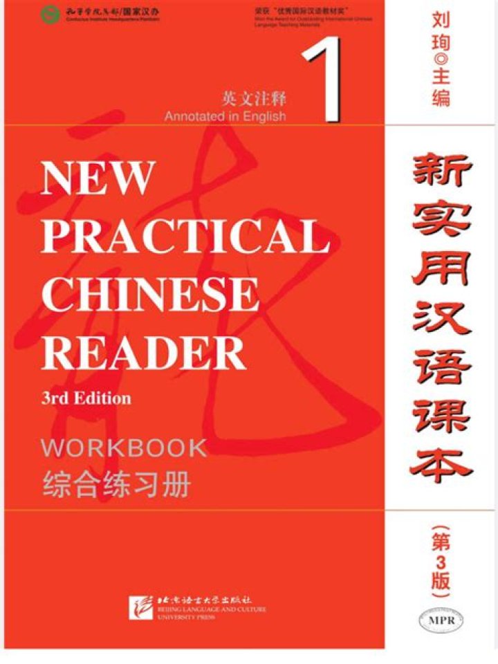 New Practical Chinese Reader Workbook 1 Answers PDF with Instant Solutions