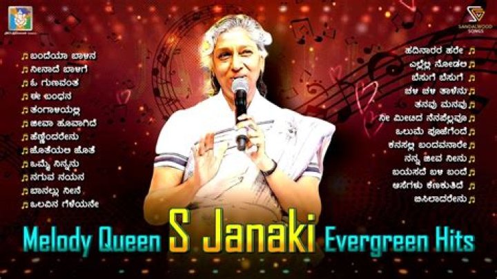 Old Kannada Antakshari Songs List PDF – Download Classic Lyrics & Melodies