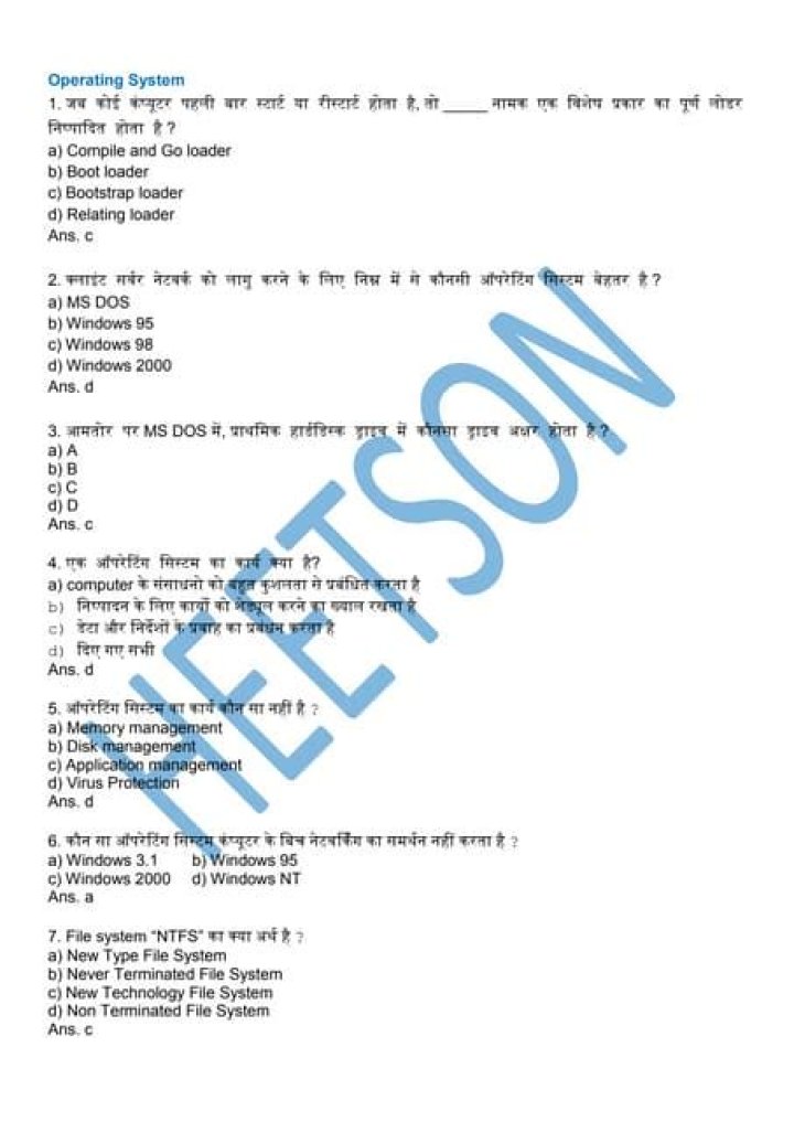 Operating System Important Questions and Answers PDF: Key Concepts Explained